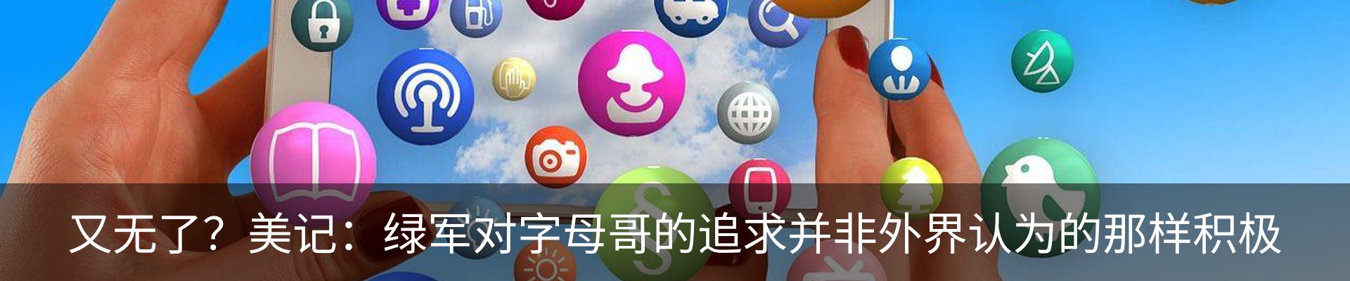 资讯动态